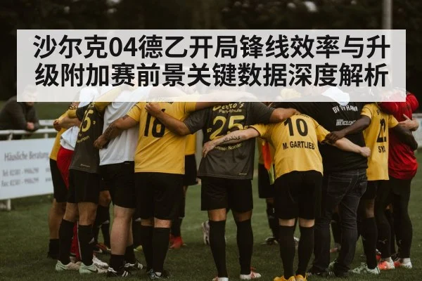 soccer team huddle